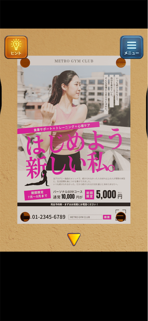 f:id:filltomkun:20260718194950p:image