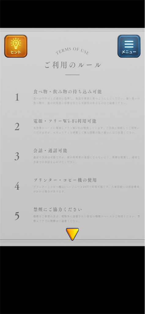 f:id:filltomkun:20260718195131p:image