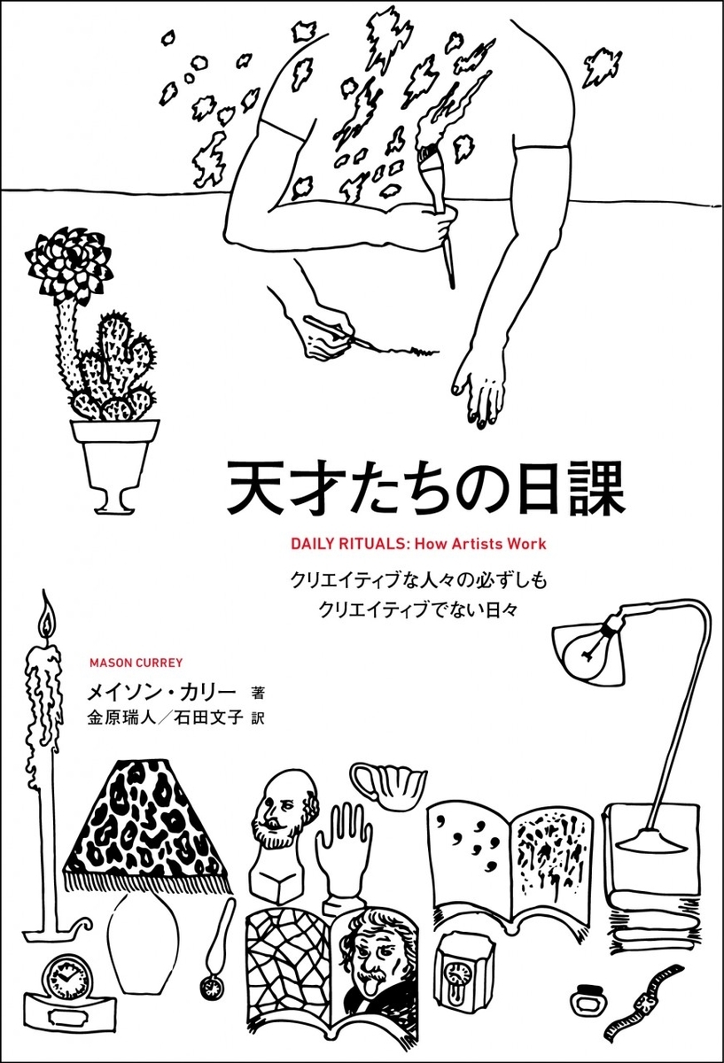 f:id:filmartsha:20210316231958j:plain