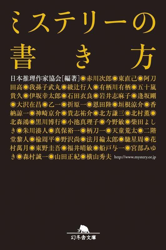 起承転結ではなく なぜ 三幕構成 なのか きちんと学びたい人のための小説の書き方講座 フィルムアート社 カクヨム 起承転結ではなく なぜ 三幕構成 なのか きちんと学びたい人のための小説の書き方講座 フィルムアート社 カクヨム
