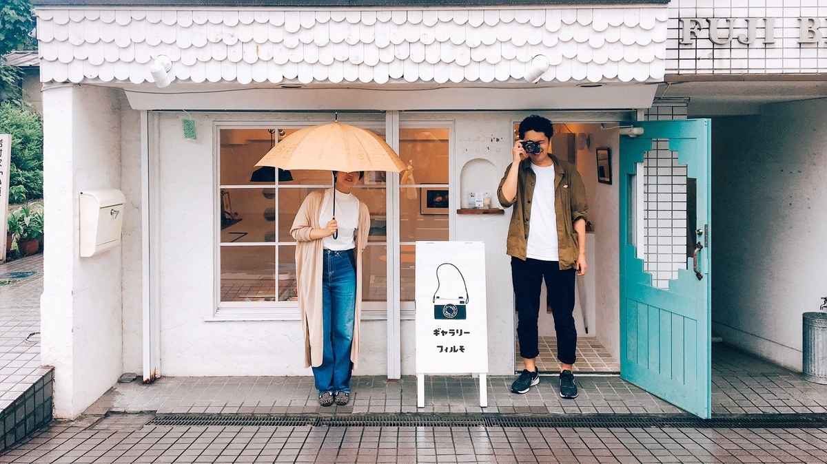 f:id:filmofilm:20190718193522j:plain