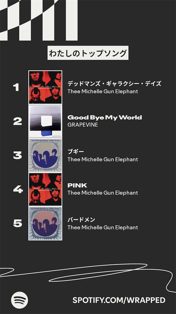 f:id:filmogg:20251228130215j:image f:id:filmogg:20251228130215j:image