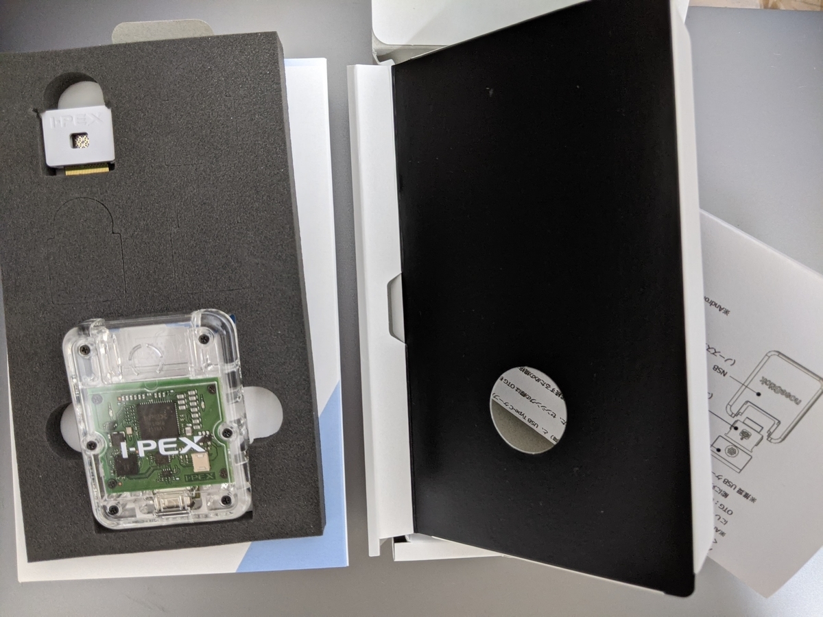 f:id:filot_nextd2:20211214145952j:plain