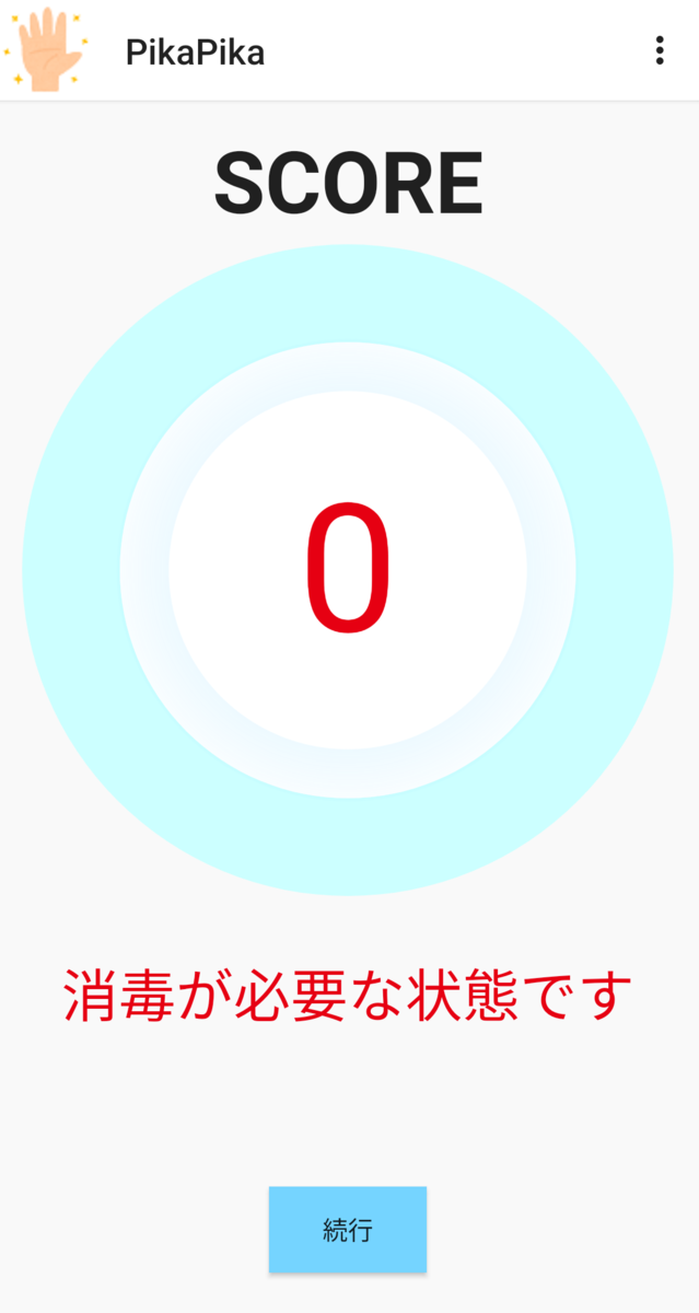 f:id:filot_nextd2:20211214150716p:plain