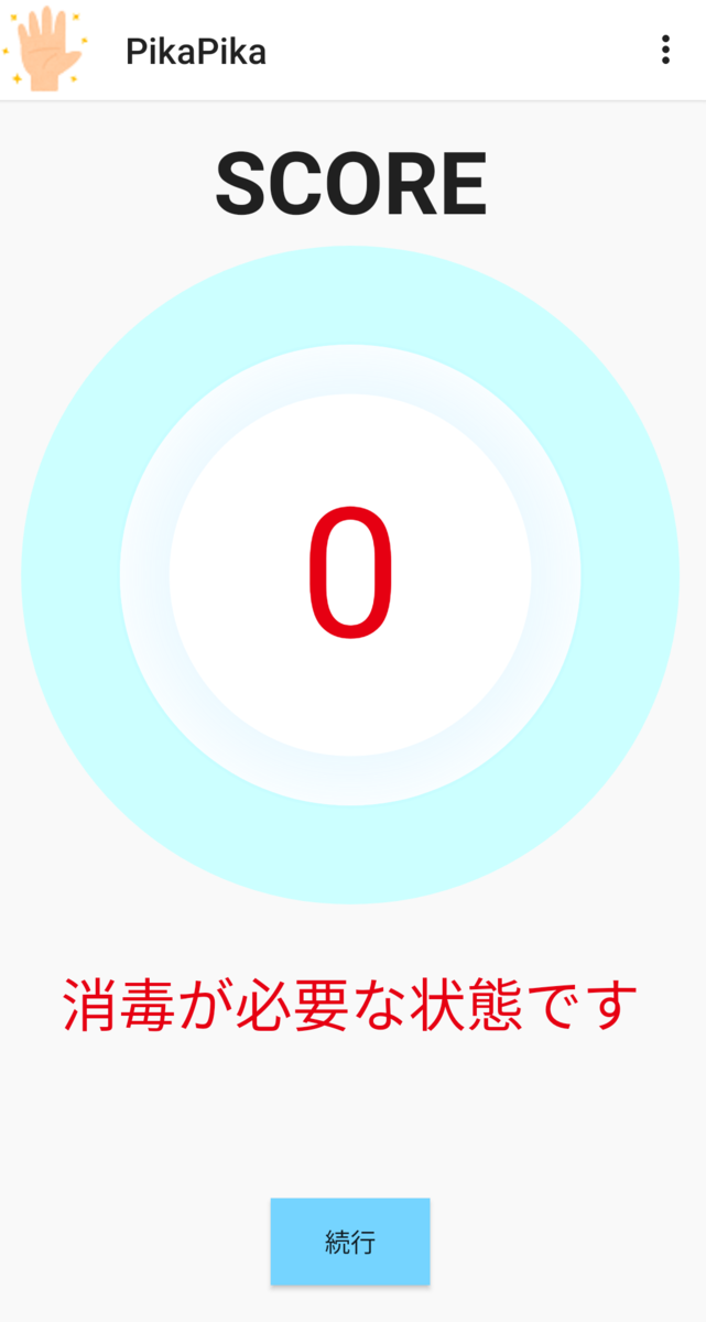 f:id:filot_nextd2:20211214151619p:plain