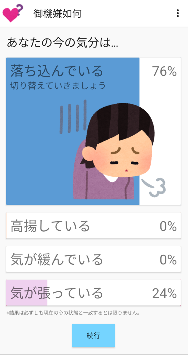 f:id:filot_nextd2:20211214160513p:plain