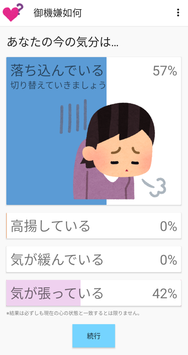 f:id:filot_nextd2:20211214160515p:plain