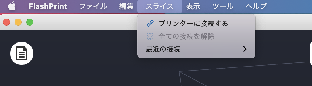 f:id:filot_nextd2:20211220165727p:plain