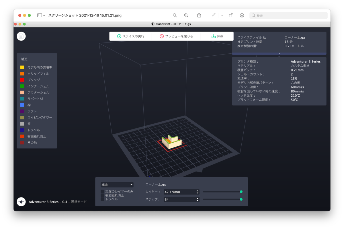 f:id:filot_nextd2:20211220172849p:plain
