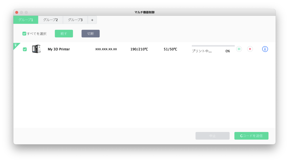 f:id:filot_nextd2:20211220173817p:plain