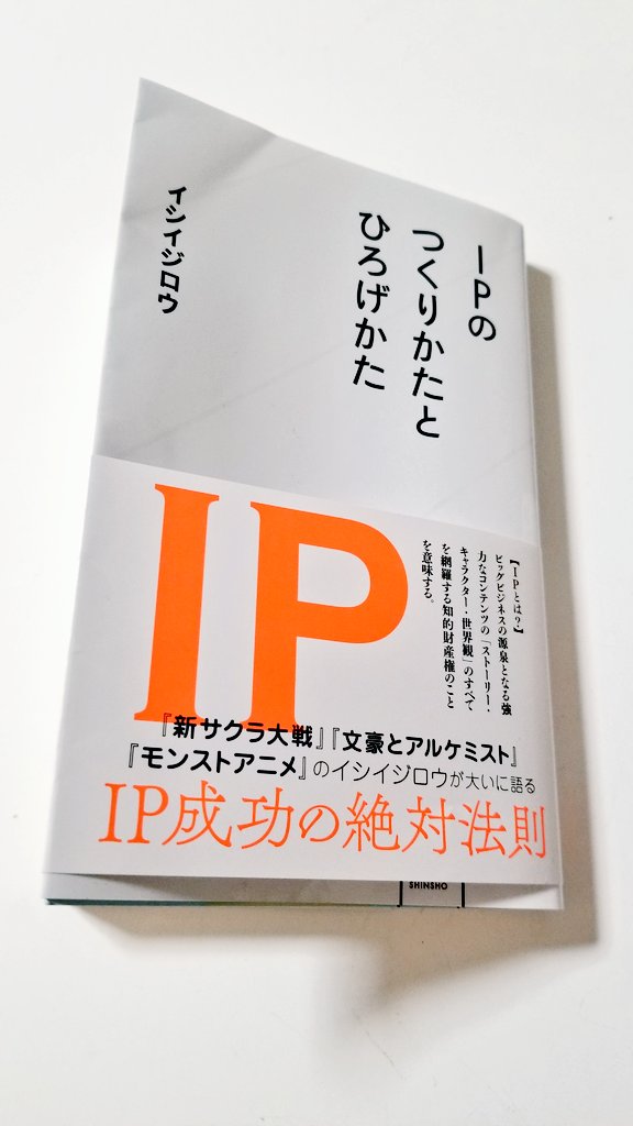 f:id:final_children:20201031223326j:plain