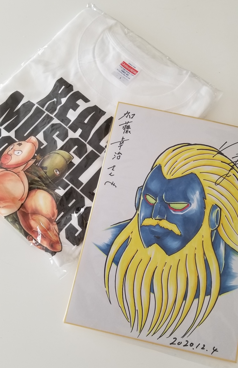 f:id:final_children:20201226115235j:plain