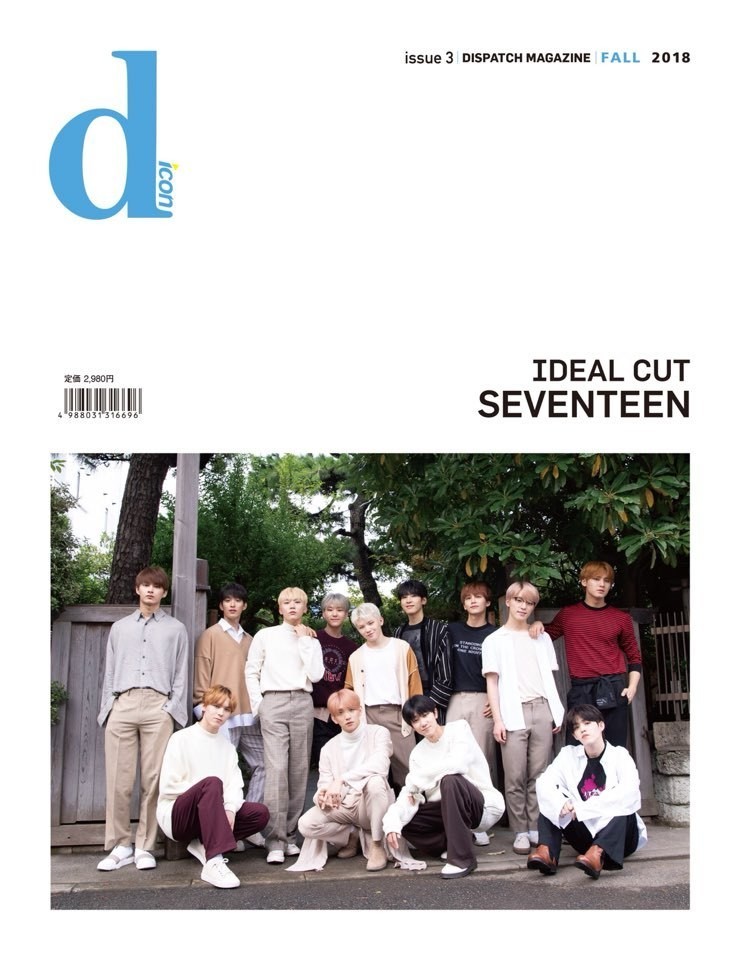 Dicon Seventeen Think About Carat Transparency