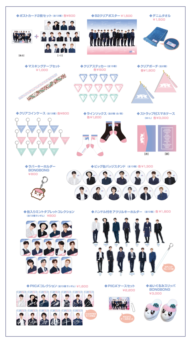 f:id:finalblue:20190513214724p:plain f:id:finalblue:20190513214724p:plain