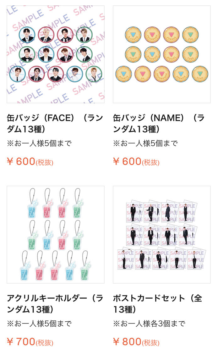 f:id:finalblue:20190528120540j:plain f:id:finalblue:20190528120540j:plain