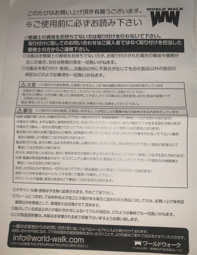 f:id:finaljacket:20220910183528j:image