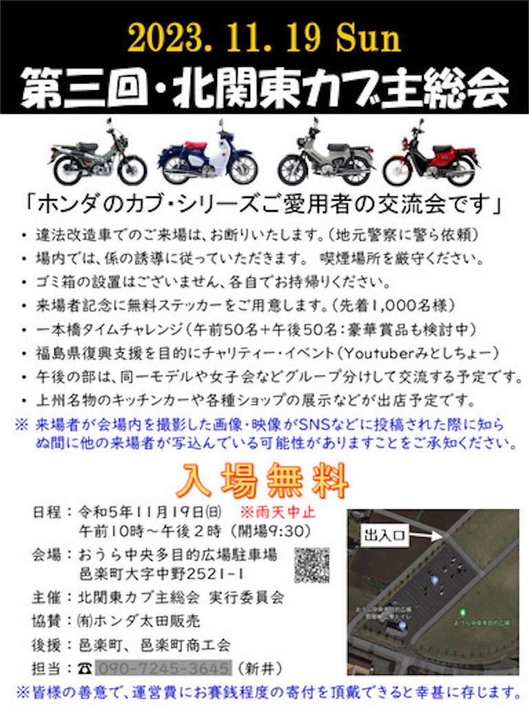f:id:finaljacket:20231125002303j:image