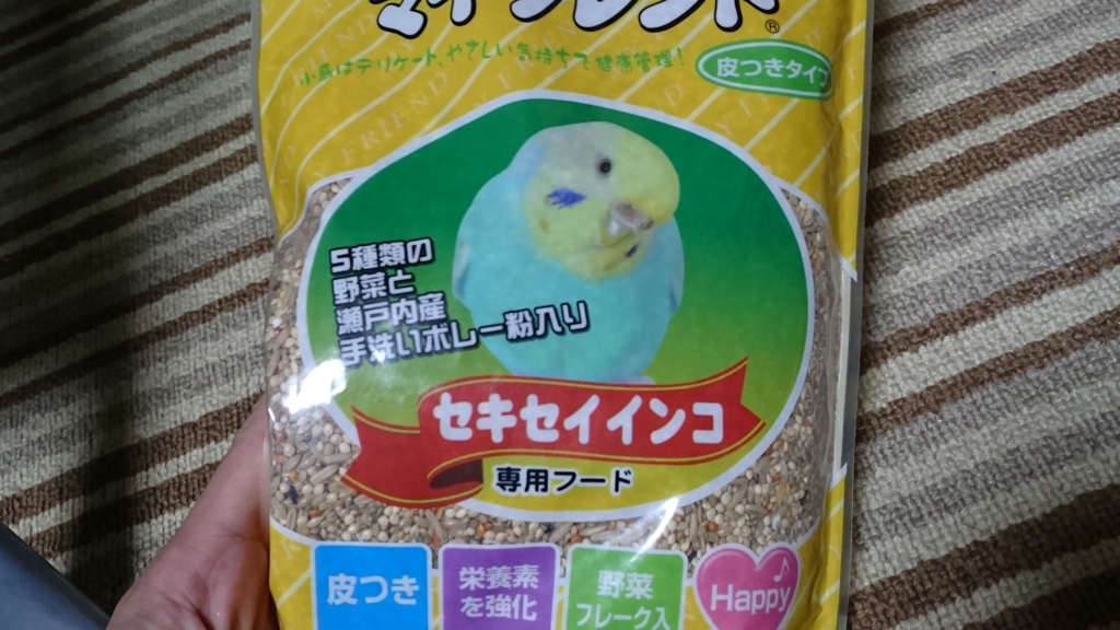 f:id:finalpacific:20161218230946j:plain f:id:finalpacific:20161218230946j:plain