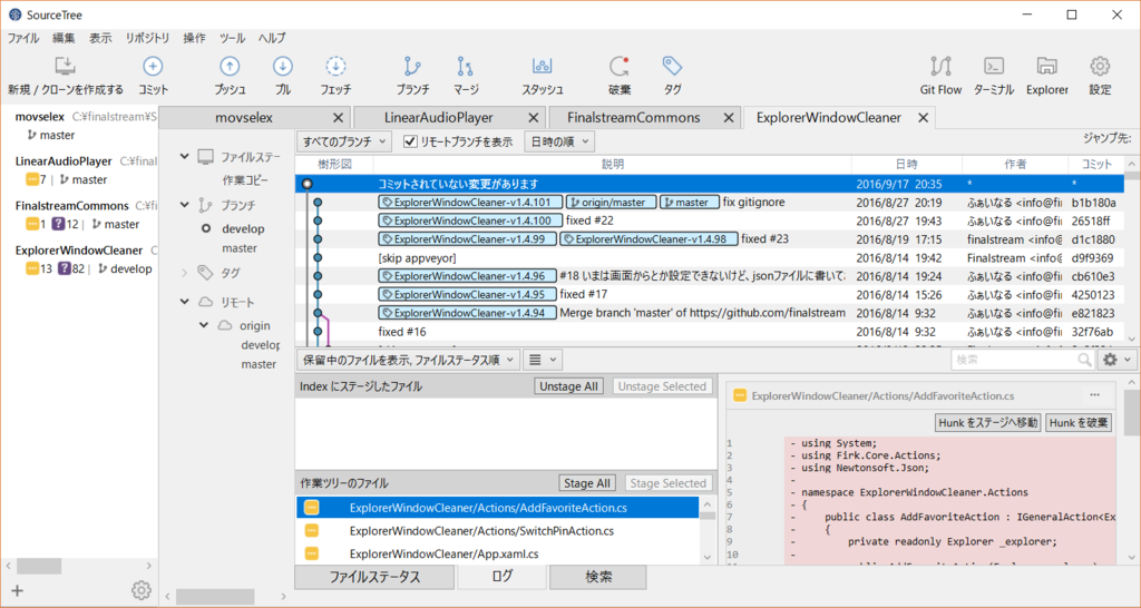 f:id:finalstream:20160917203549p:plain f:id:finalstream:20160917203549p:plain