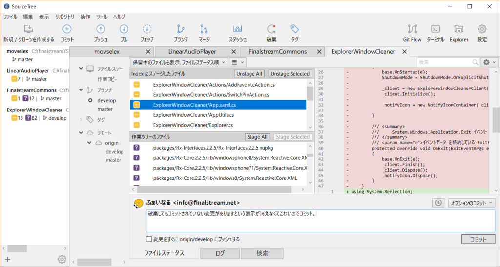 f:id:finalstream:20160917204411p:plain f:id:finalstream:20160917204411p:plain