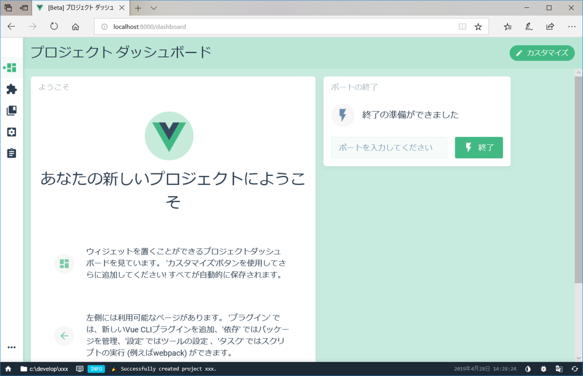 f:id:finalstream:20190428142904p:plain f:id:finalstream:20190428142904p:plain