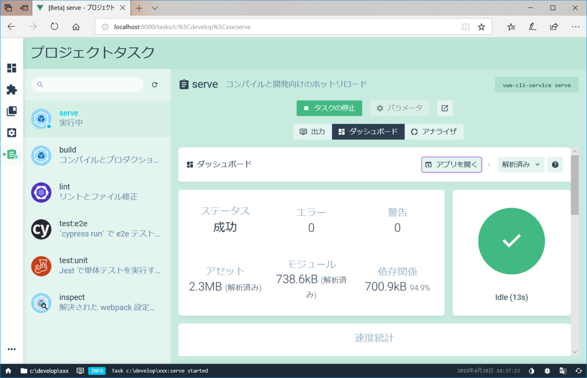 f:id:finalstream:20190428143926p:plain f:id:finalstream:20190428143926p:plain