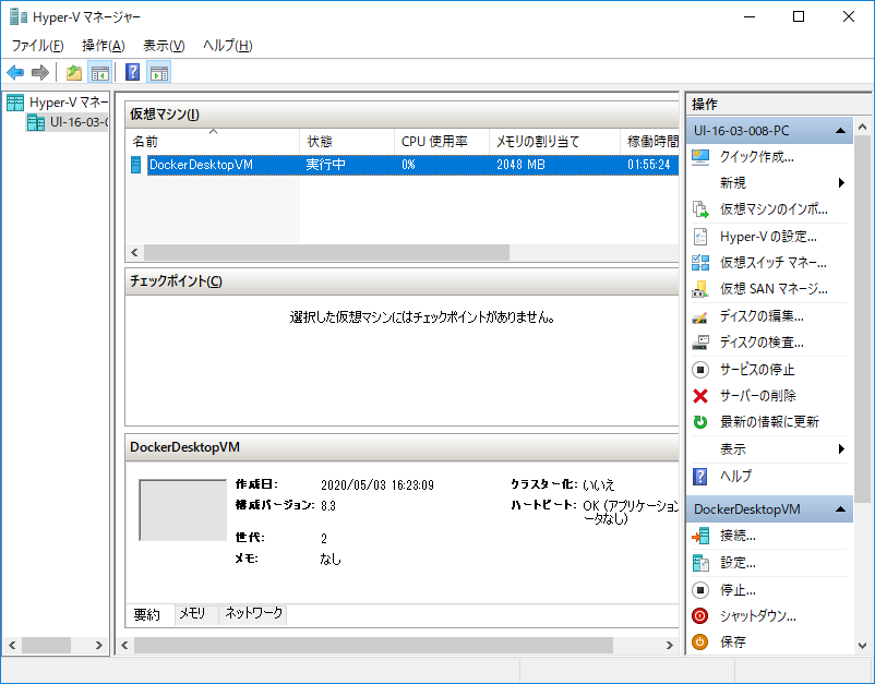f:id:finalstream:20200503181903p:plain f:id:finalstream:20200503181903p:plain