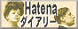 f:id:finalvent:20050928175917j:image