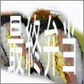 f:id:finalvent:20050929102352j:image