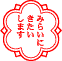f:id:finalvent:20060630091053g:image