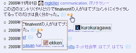 f:id:finalvent:20081102075619g:image