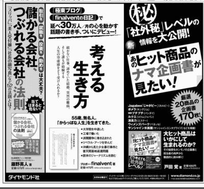 f:id:finalvent:20130227135715p:image