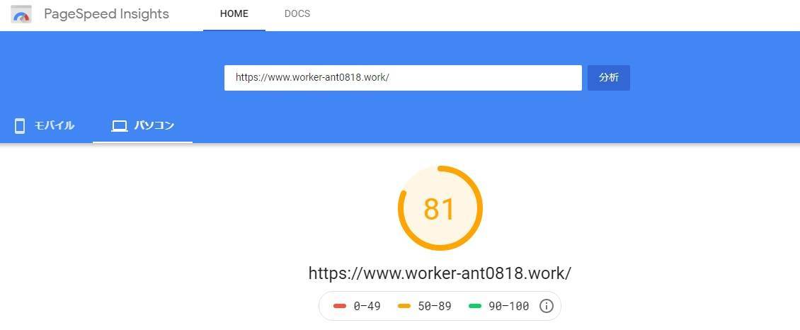 f:id:finana:20190810160005j:plain f:id:finana:20190810160005j:plain