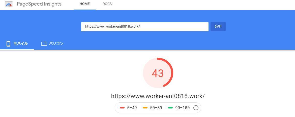 f:id:finana:20190810160017j:plain f:id:finana:20190810160017j:plain