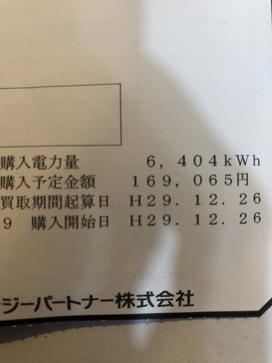 f:id:financial_free:20201205121846j:plain
