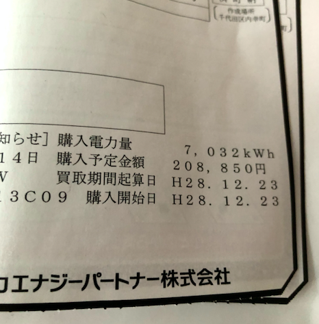 f:id:financial_free:20210703133228p:plain