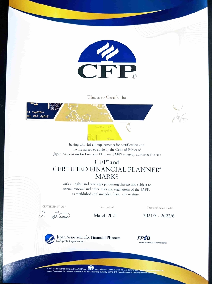 f:id:financial_freedom:20210314123430j:plain