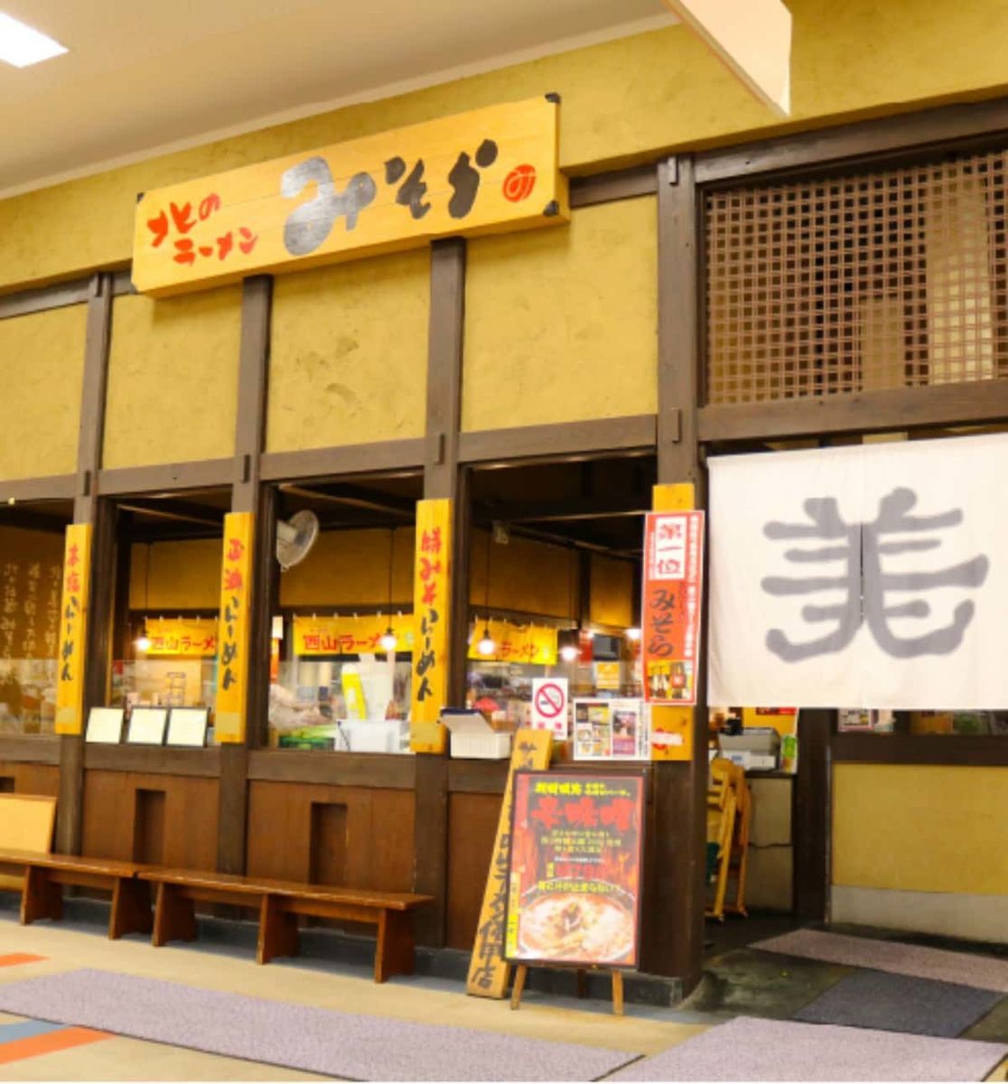 北のラーメン みそら(入間)のアイキャッチ画像