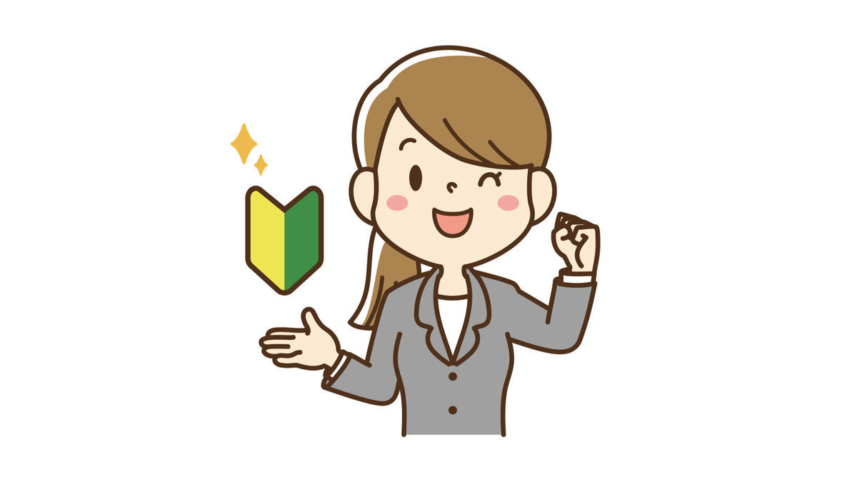楽天証券の開設がオススメな方1