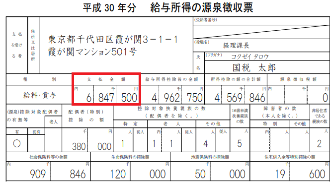 f:id:financial_school:20180617173749p:plain