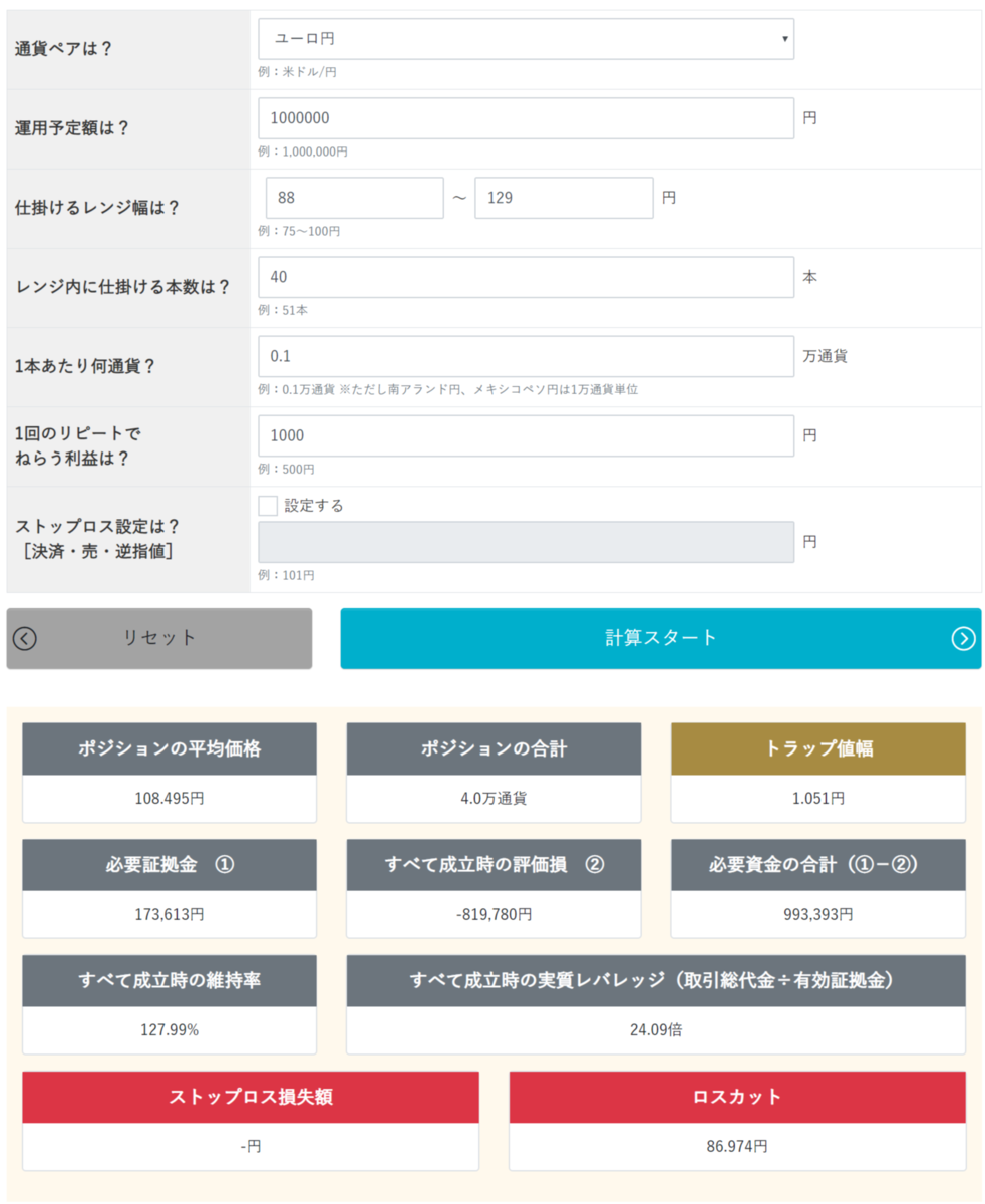 f:id:financial_school:20200525155331p:plain