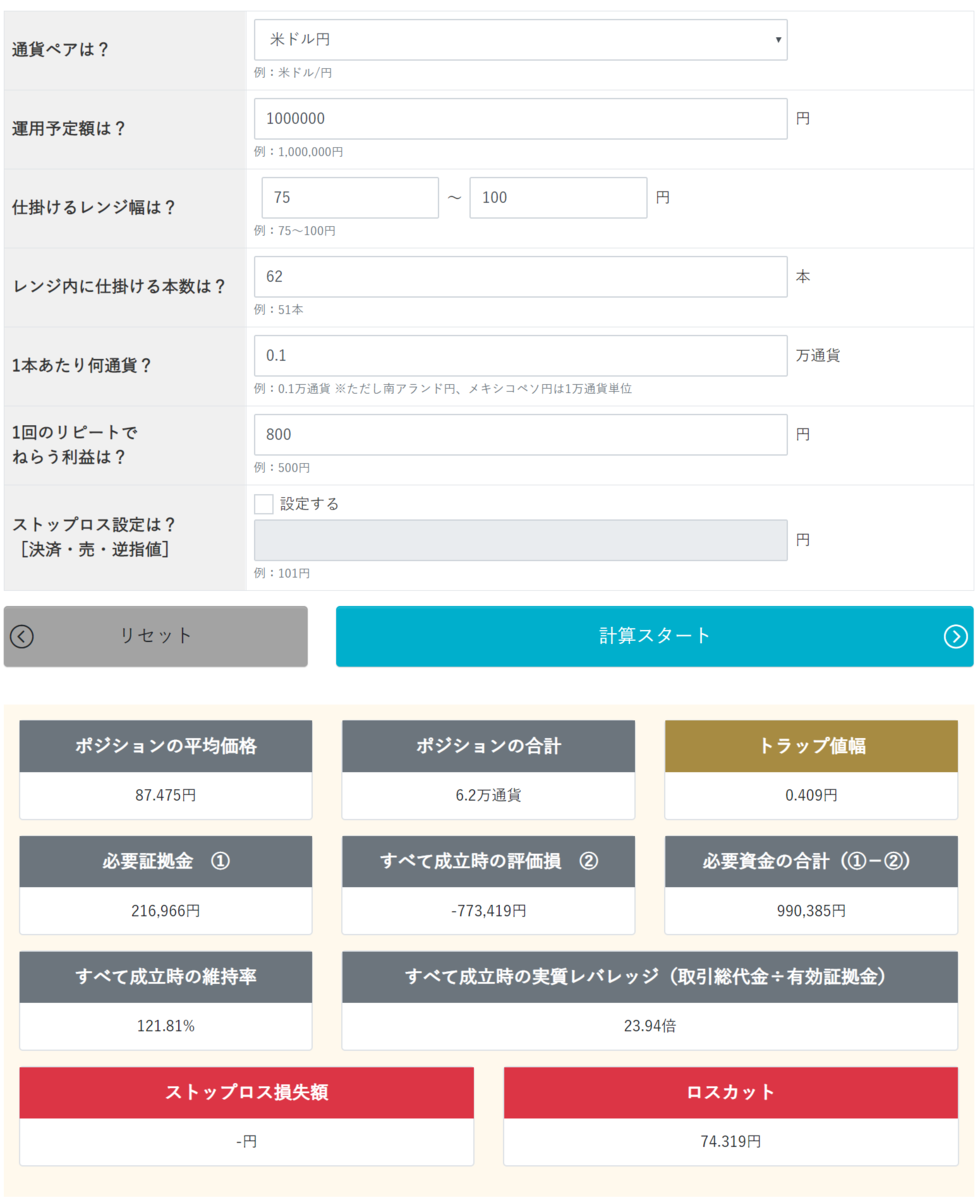 f:id:financial_school:20200527100805p:plain
