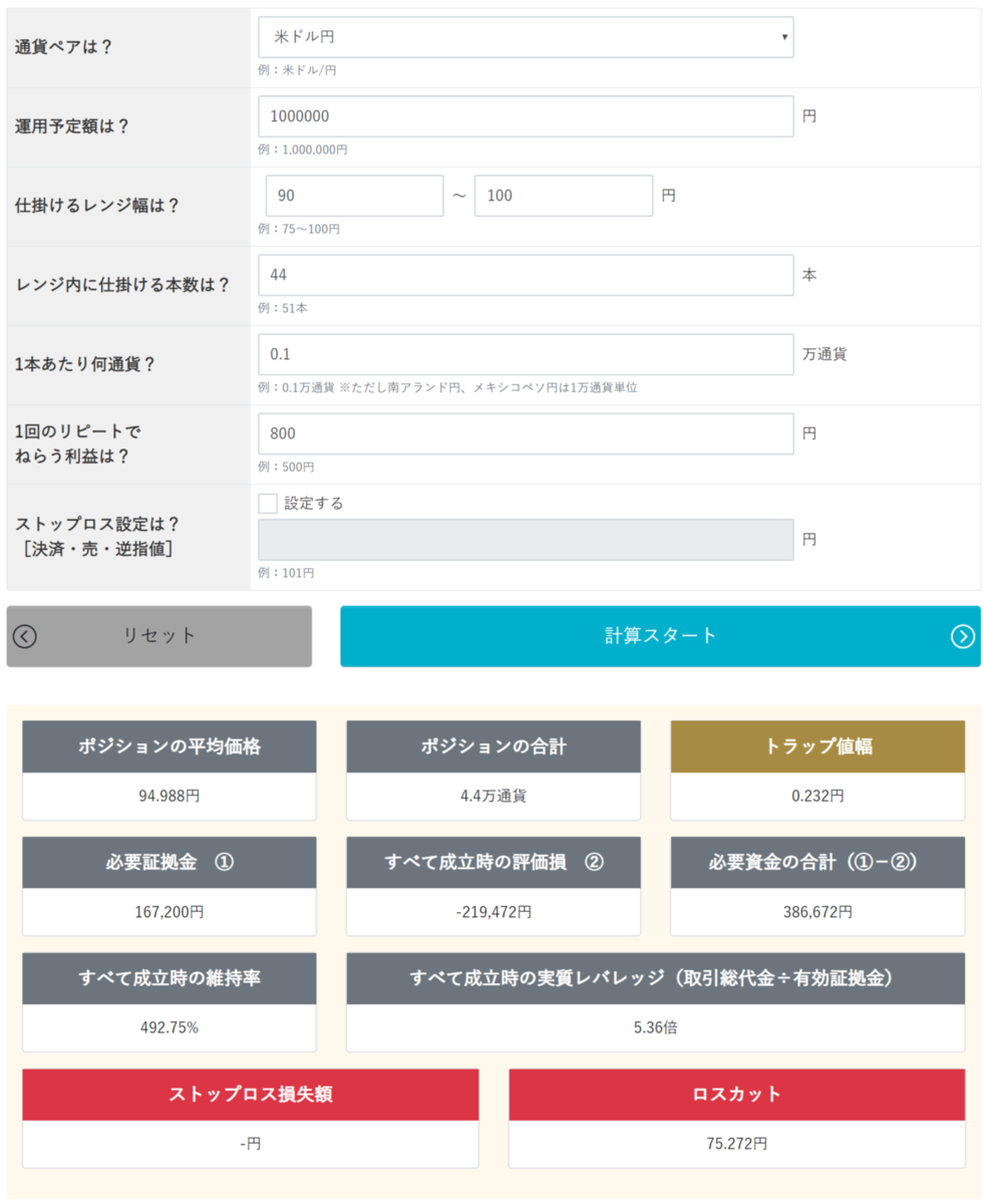 f:id:financial_school:20200527101416p:plain