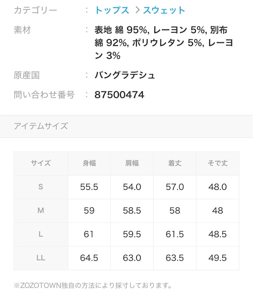 f:id:finanshe44:20260122091330j:image