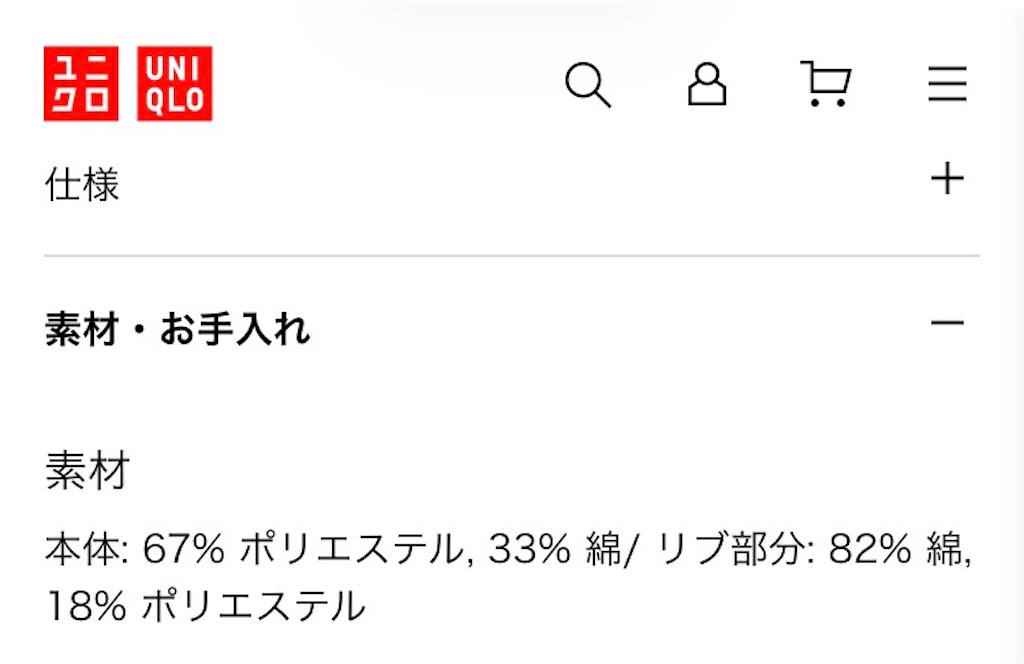 f:id:finanshe44:20260122091735j:image