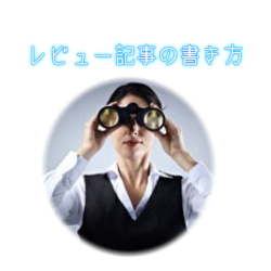 f:id:find-search:20160120114712j:plain f:id:find-search:20160120114712j:plain