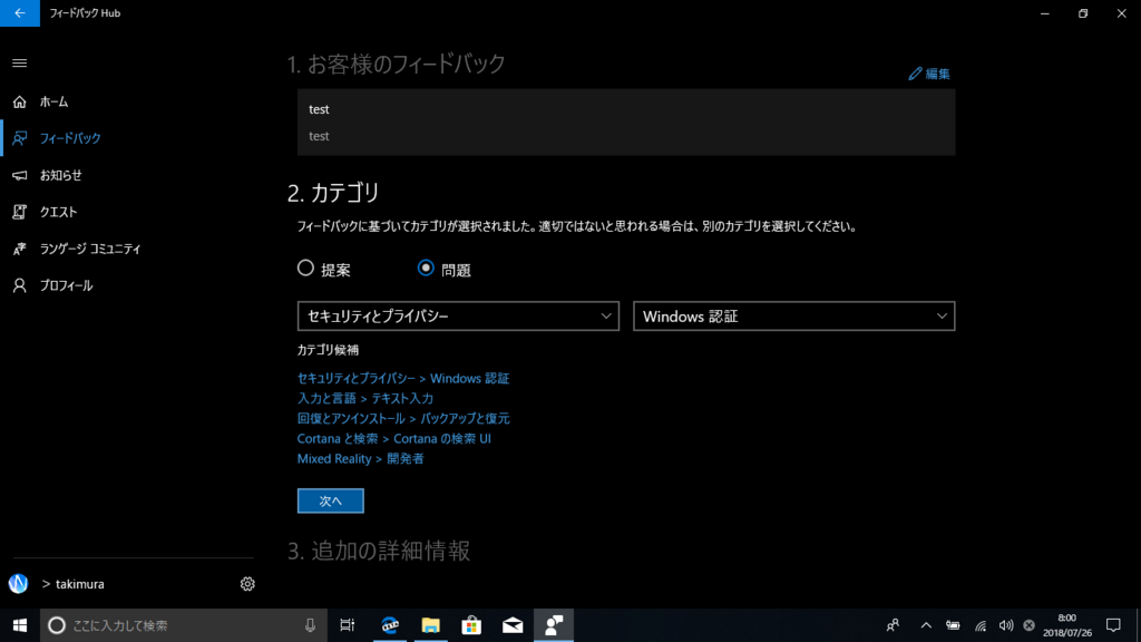 f:id:findcafe:20180726080314p:plain