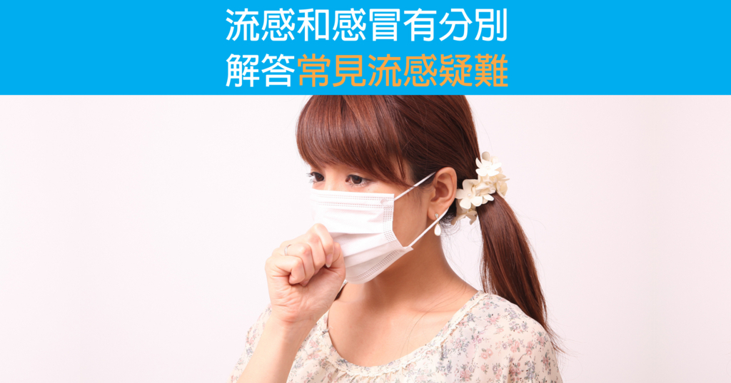 f:id:finddoctorhk:20180116194536j:plain