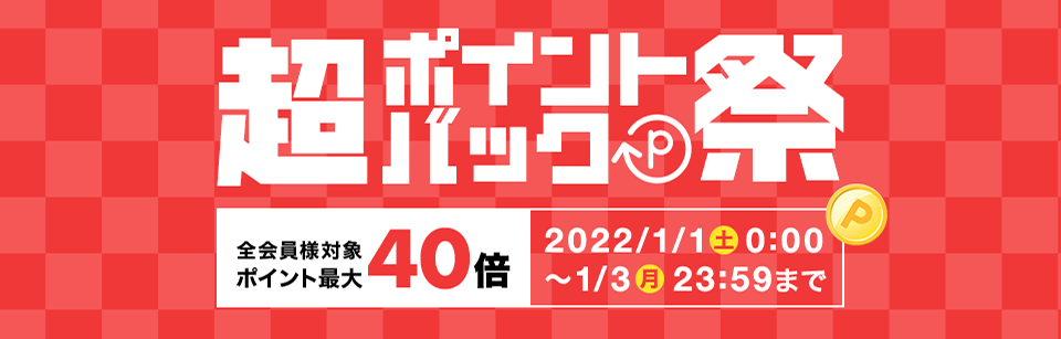 f:id:finding_my_room:20211227160140p:plain