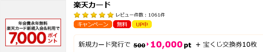 f:id:finding_my_room:20220118223452p:plain